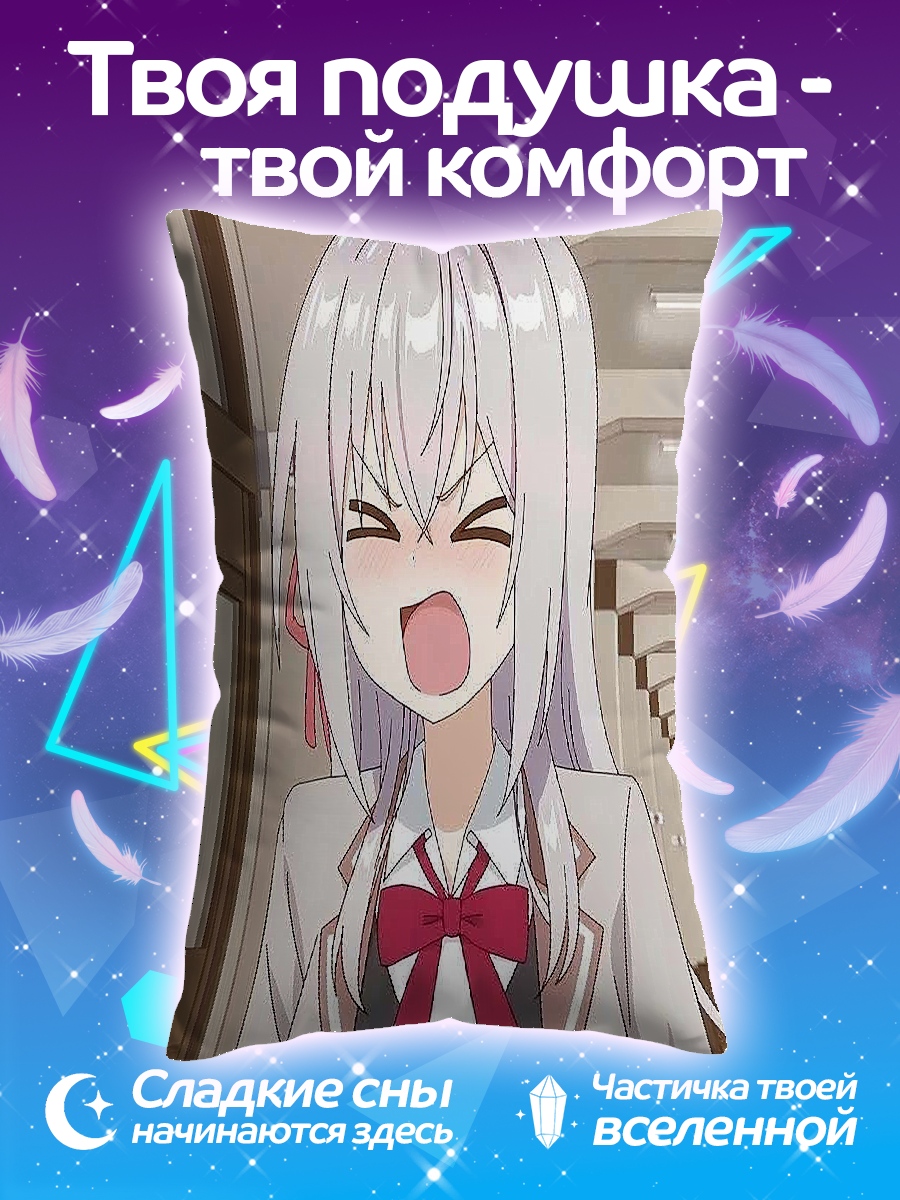 Подушка Аниме девушка кричит