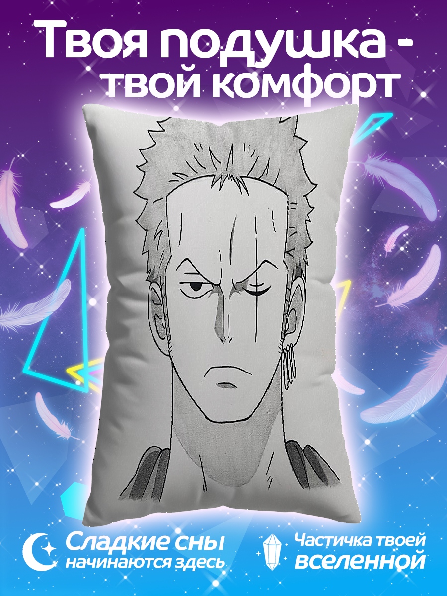 Подушка Зоро Рюдзи
