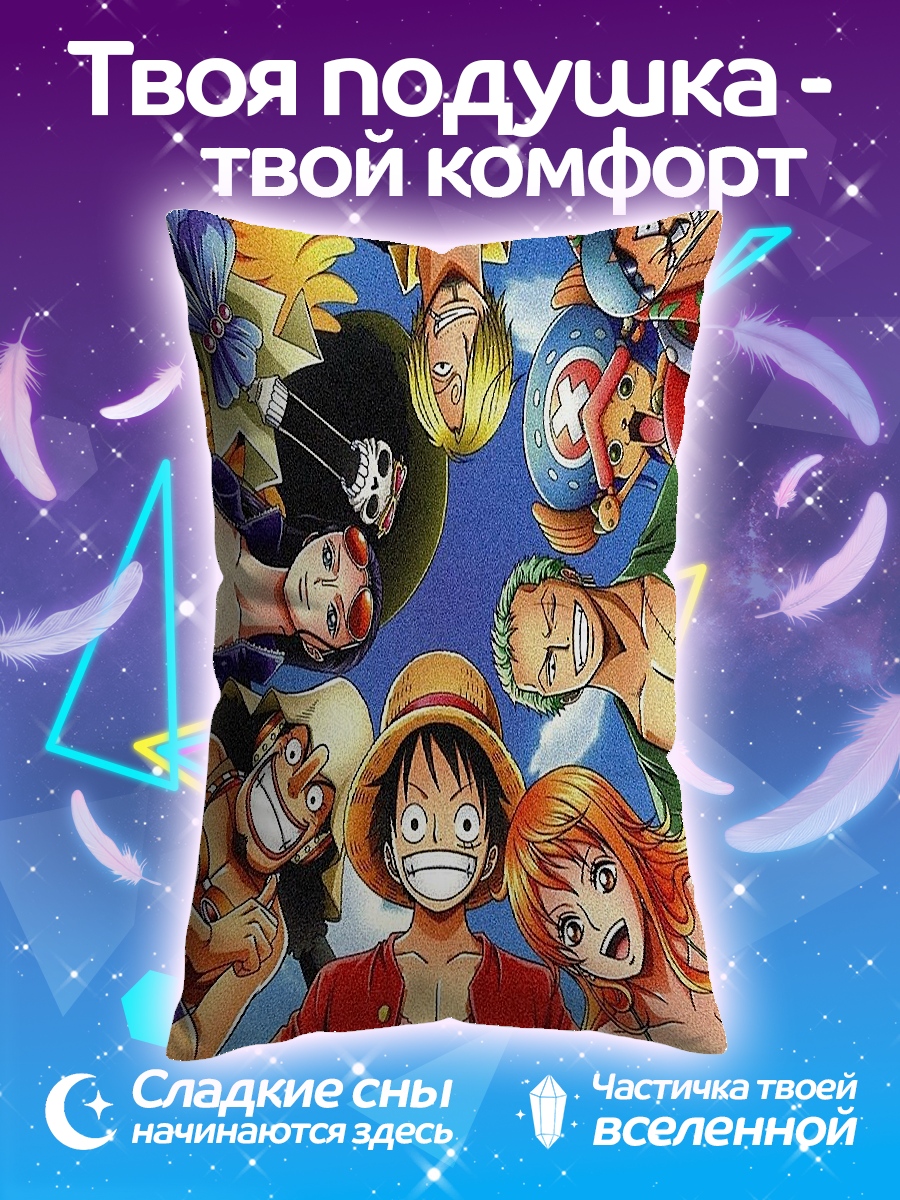 Подушка Команда Соло
