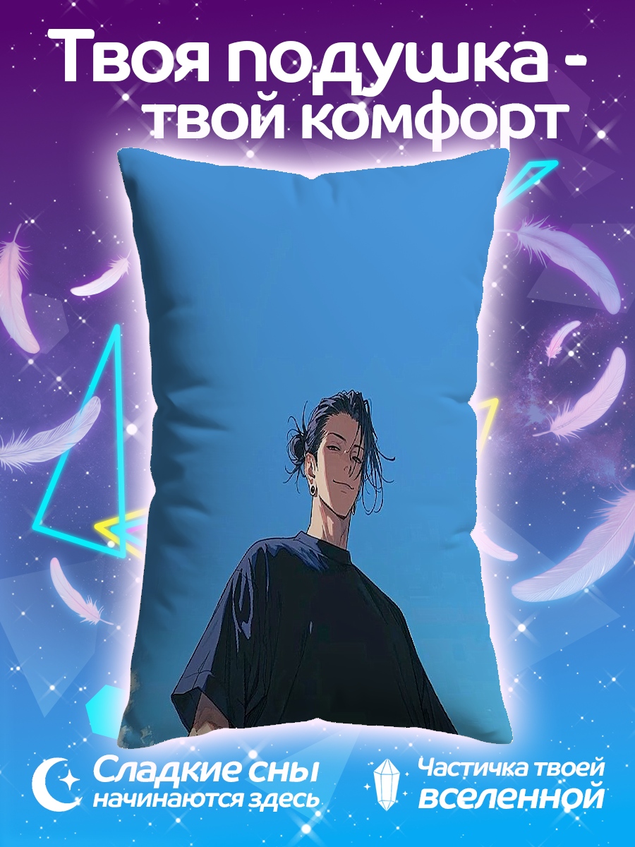 Подушка Парень под небом