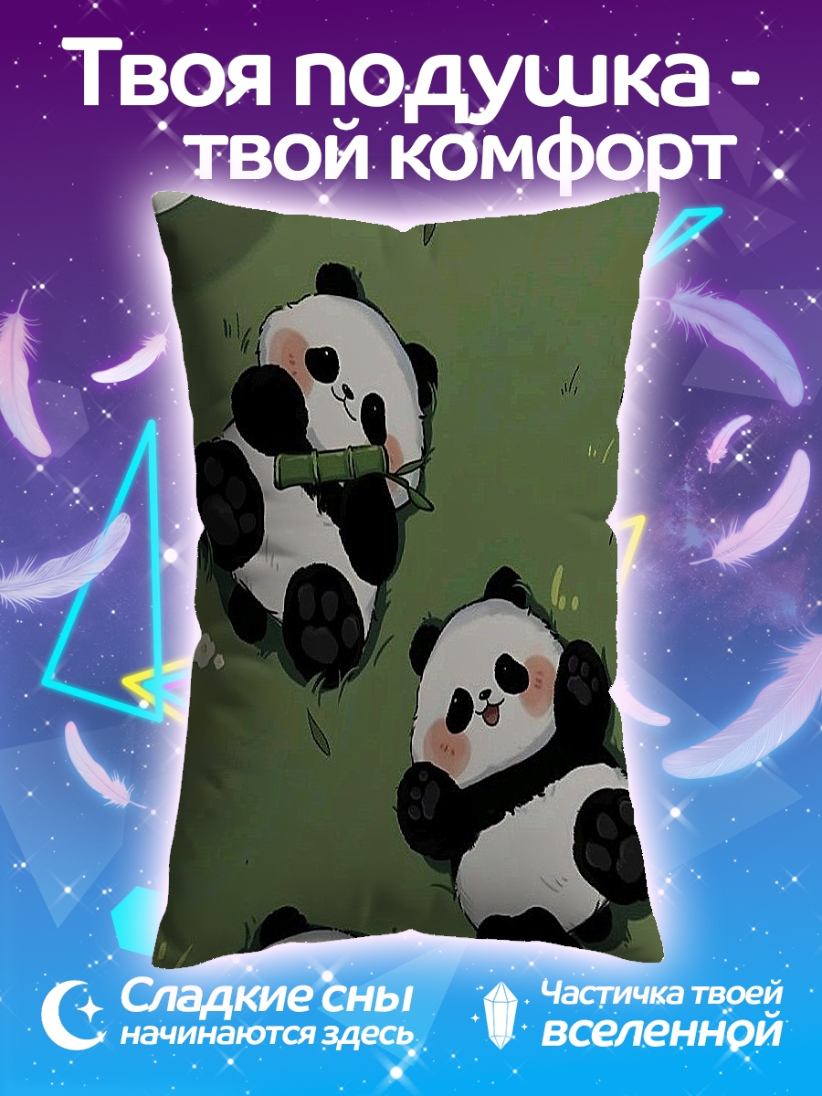 Подушка Три милых панды