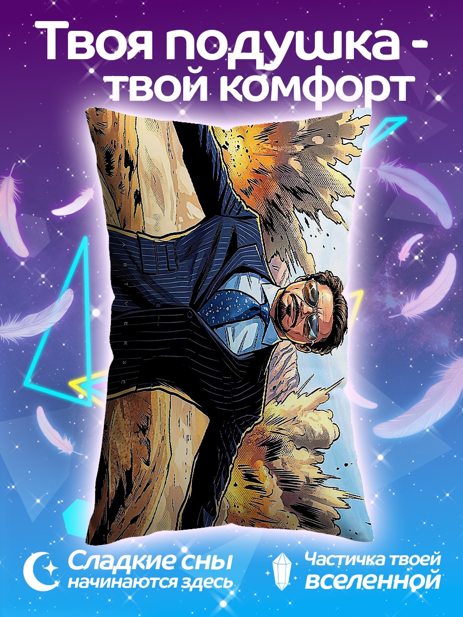 Подушка Тони Старк взрыв