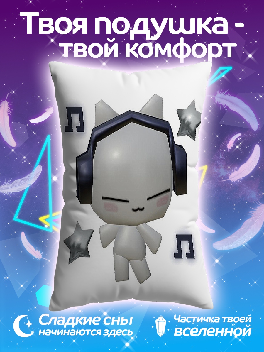Подушка Кот в наушниках