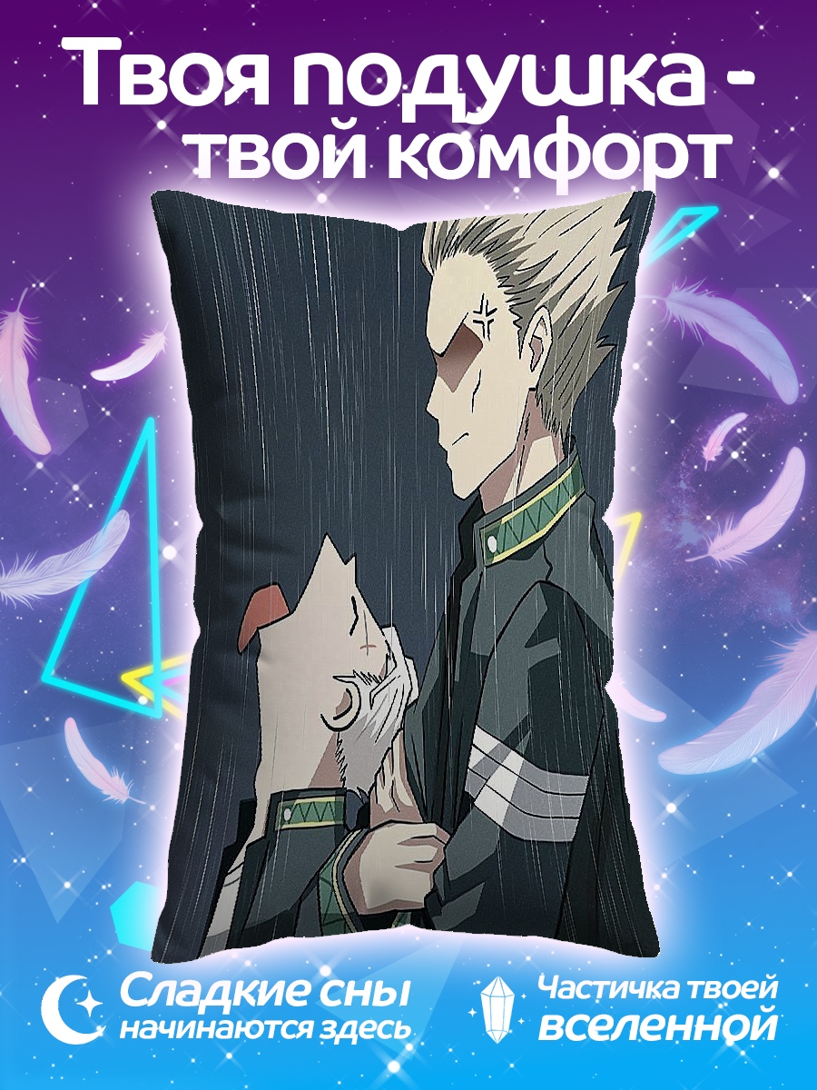 Подушка Парень с игрушкой