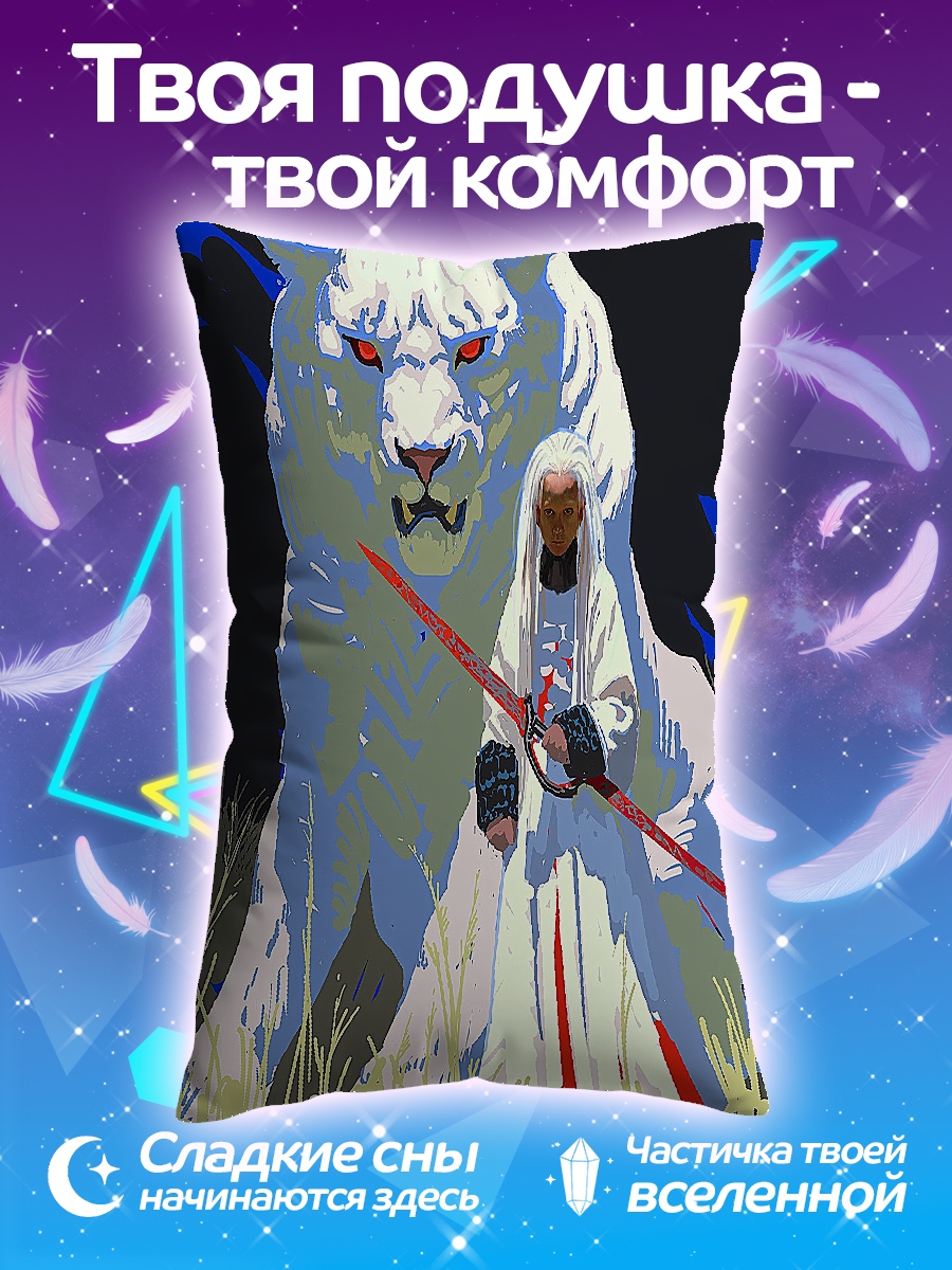 Подушка Белый тигр и воин