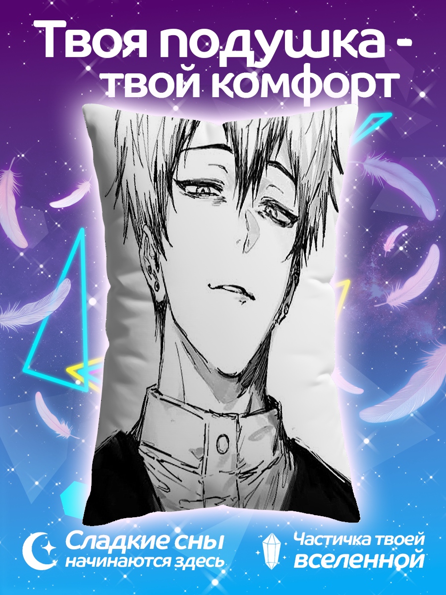 Подушка Канеки Кен улыбка