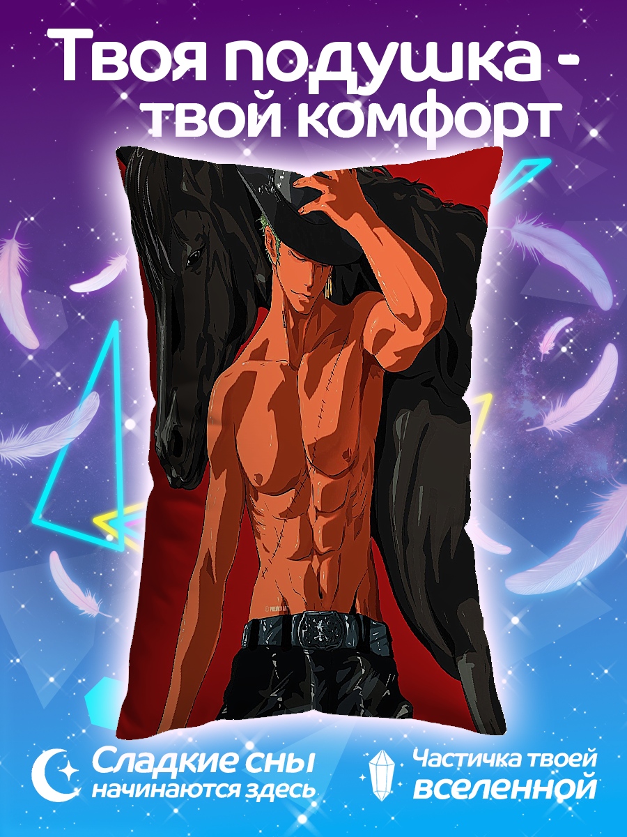 Подушка Ковбой с конем