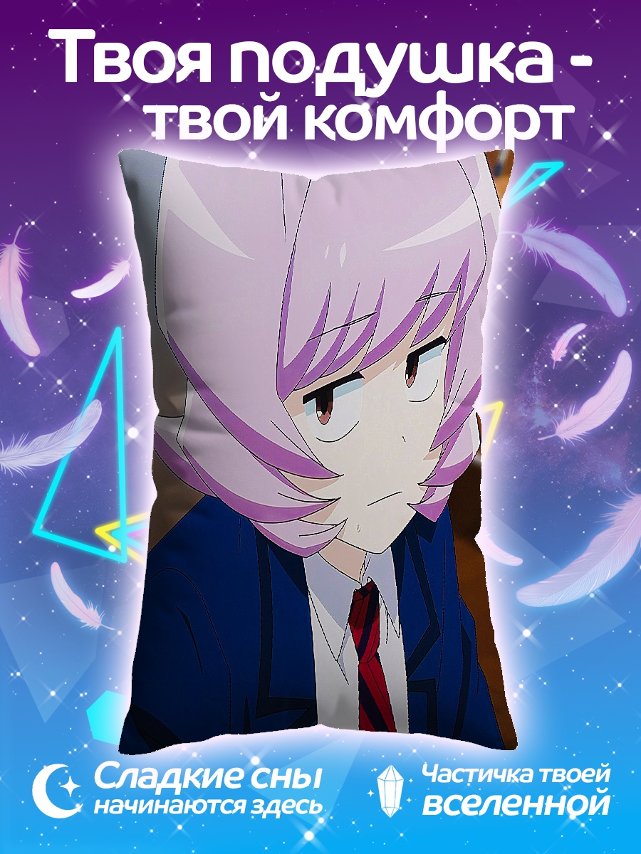 Подушка Коми Наоко