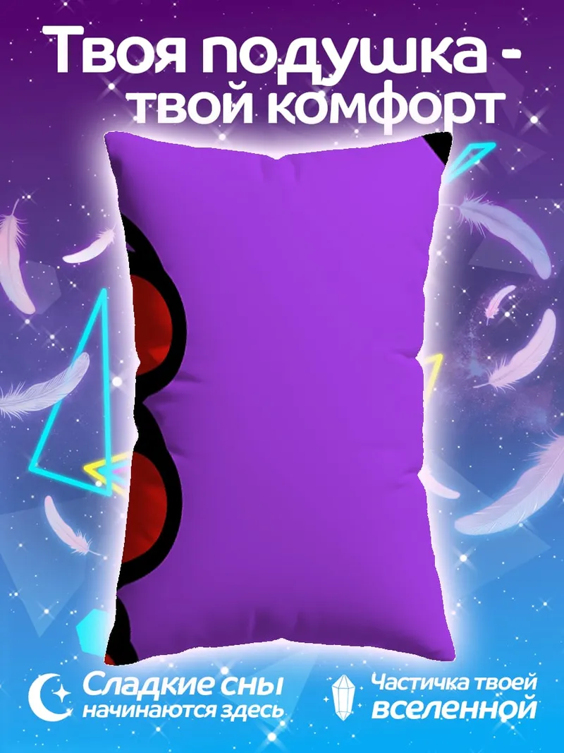 Подушка Фиолетовый палец вверх