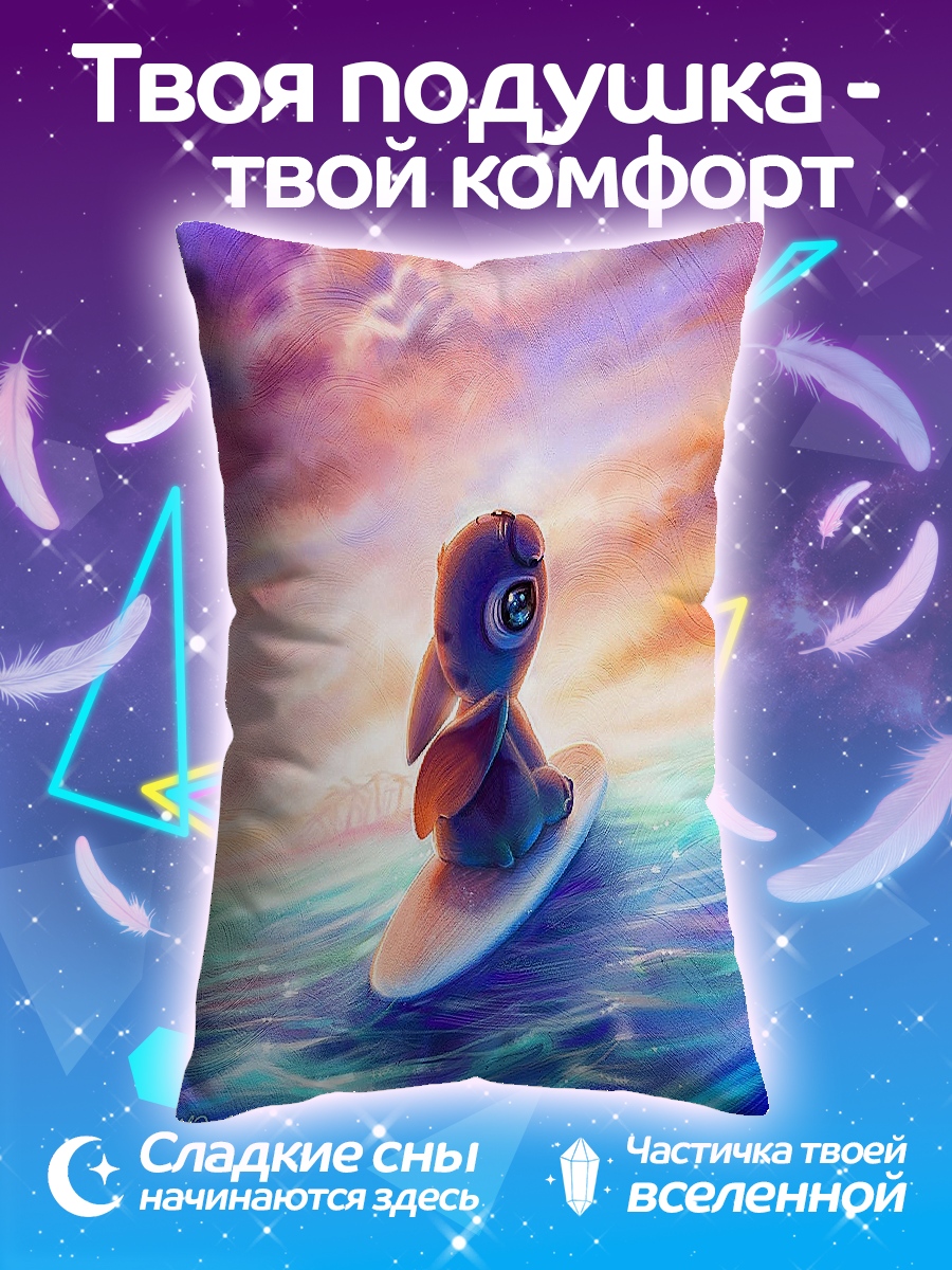 Подушка Стич на серфе