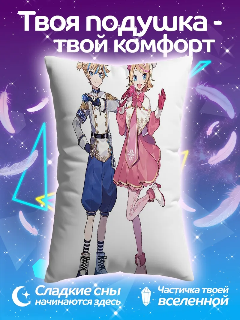 Подушка Зимние герои
