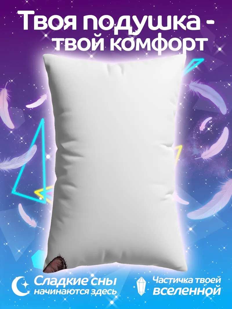 Подушка Черный кот