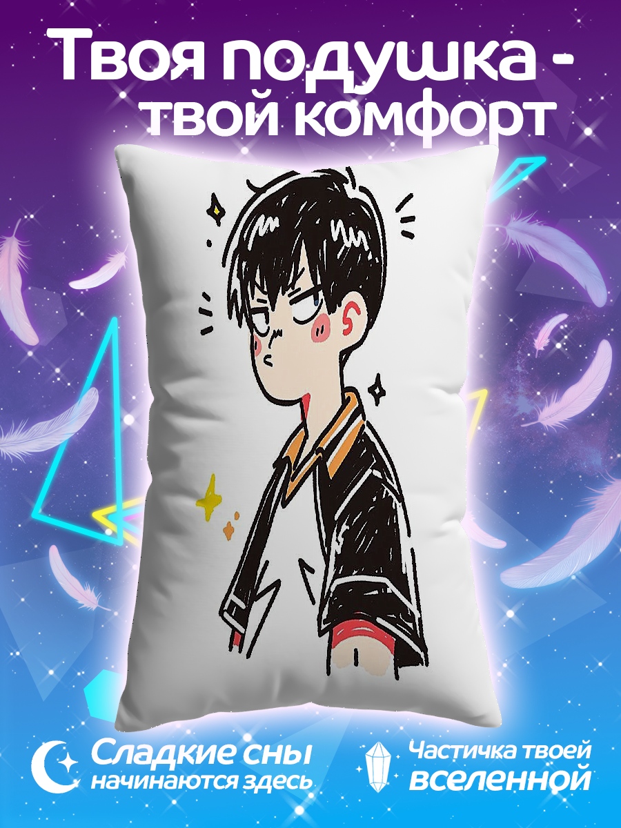 Подушка Кагеяма Тобио