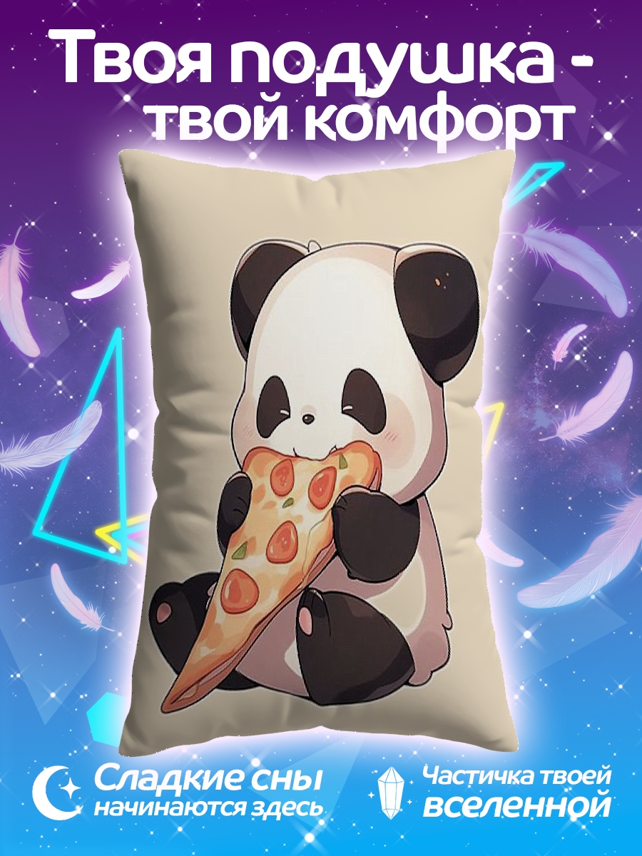 Подушка Панда ест пиццу