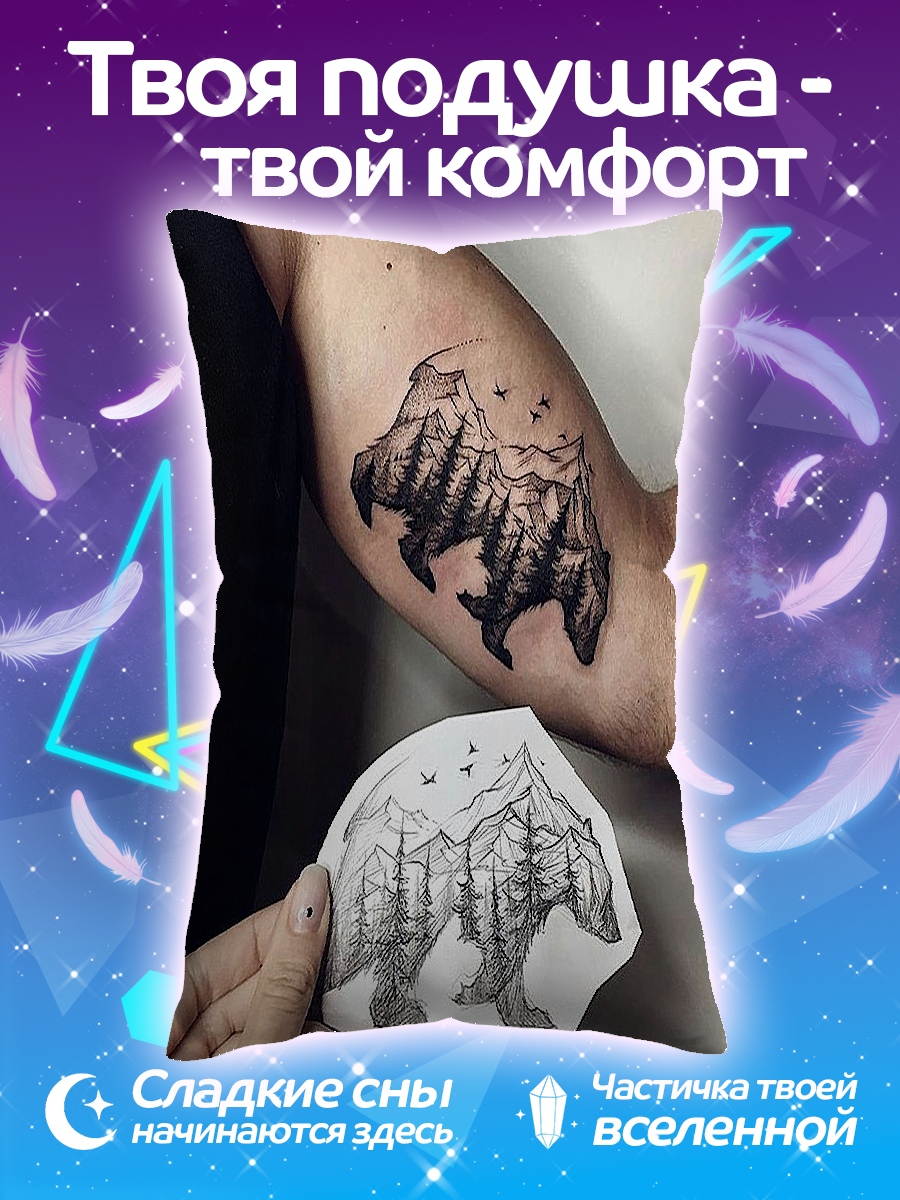 Подушка Тату медведь лес