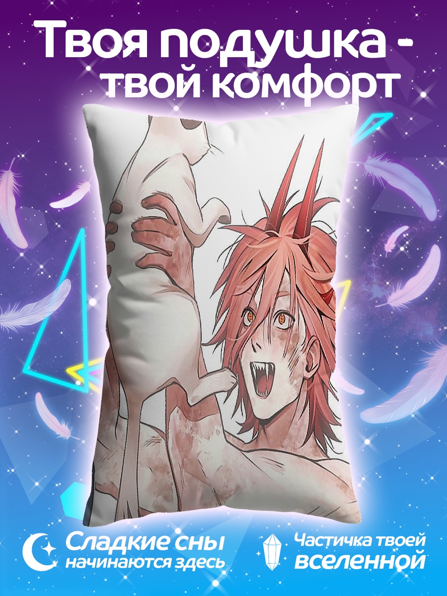 Подушка Демон с котенком
