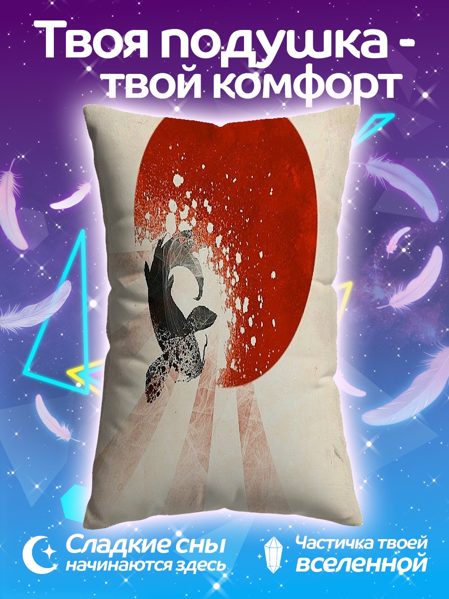 Подушка Карп и солнце