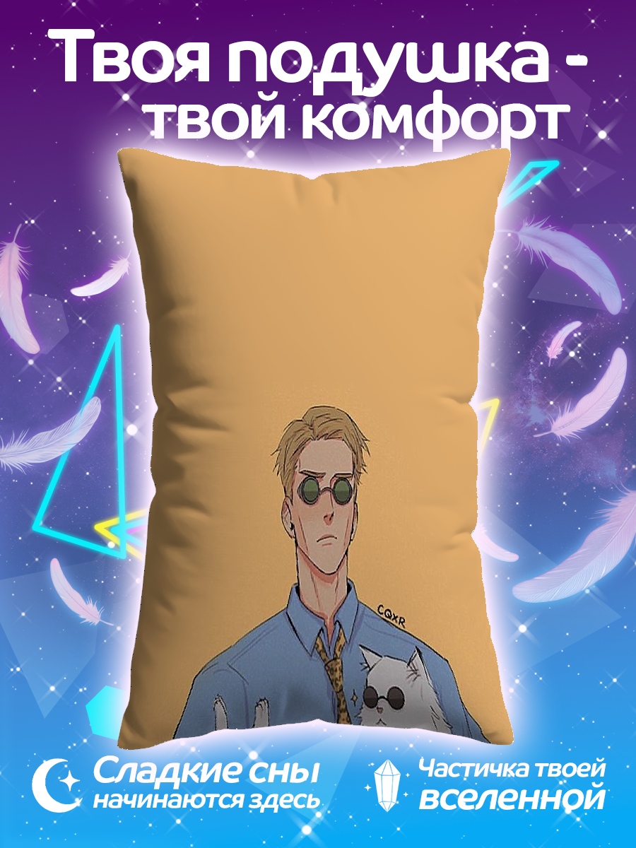 Подушка Нанами Кенто Кот