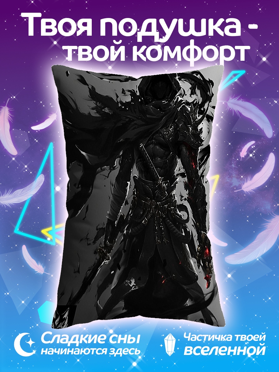 Подушка Темный Воин