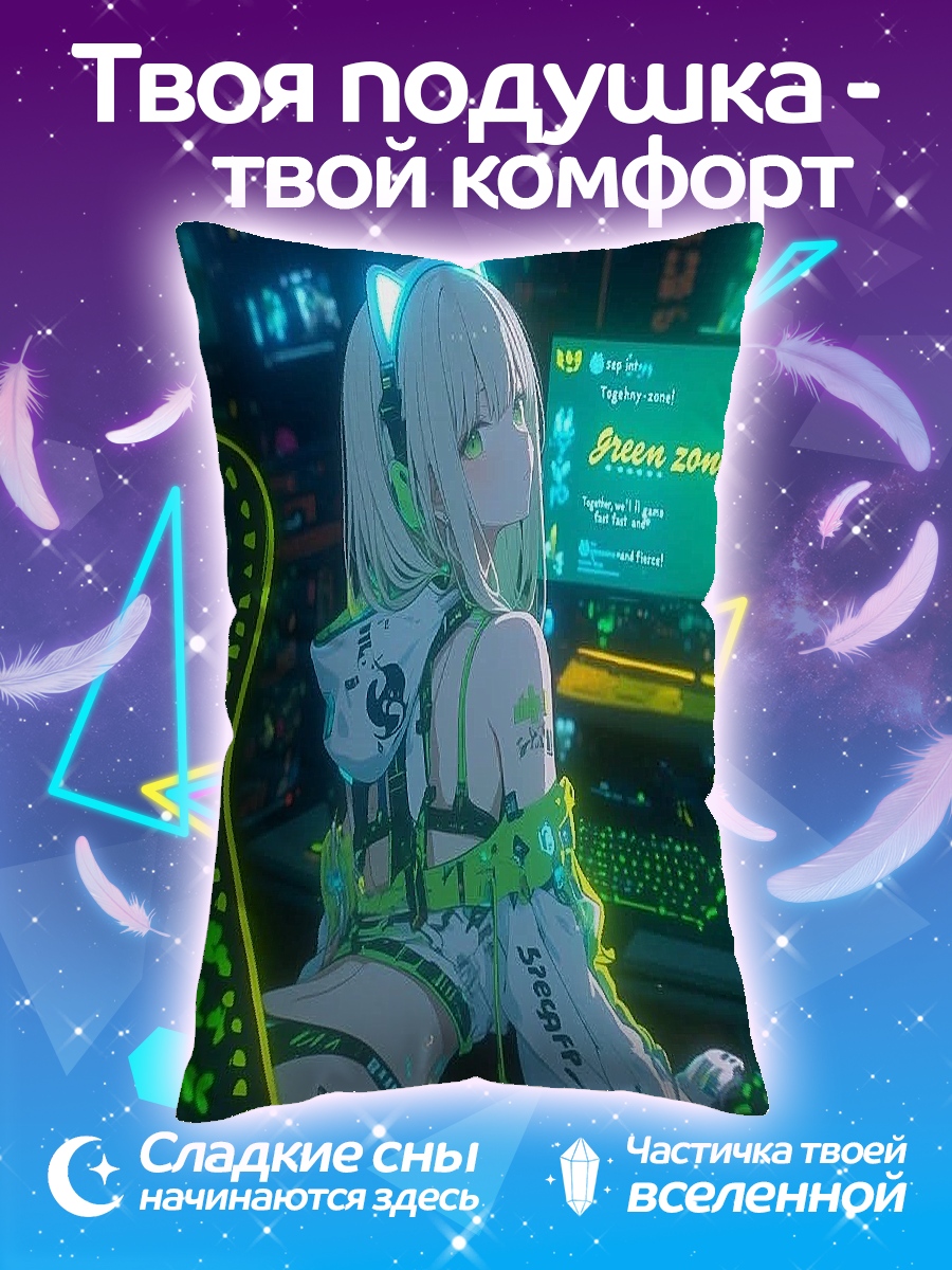 Подушка Киберпанк Девушка