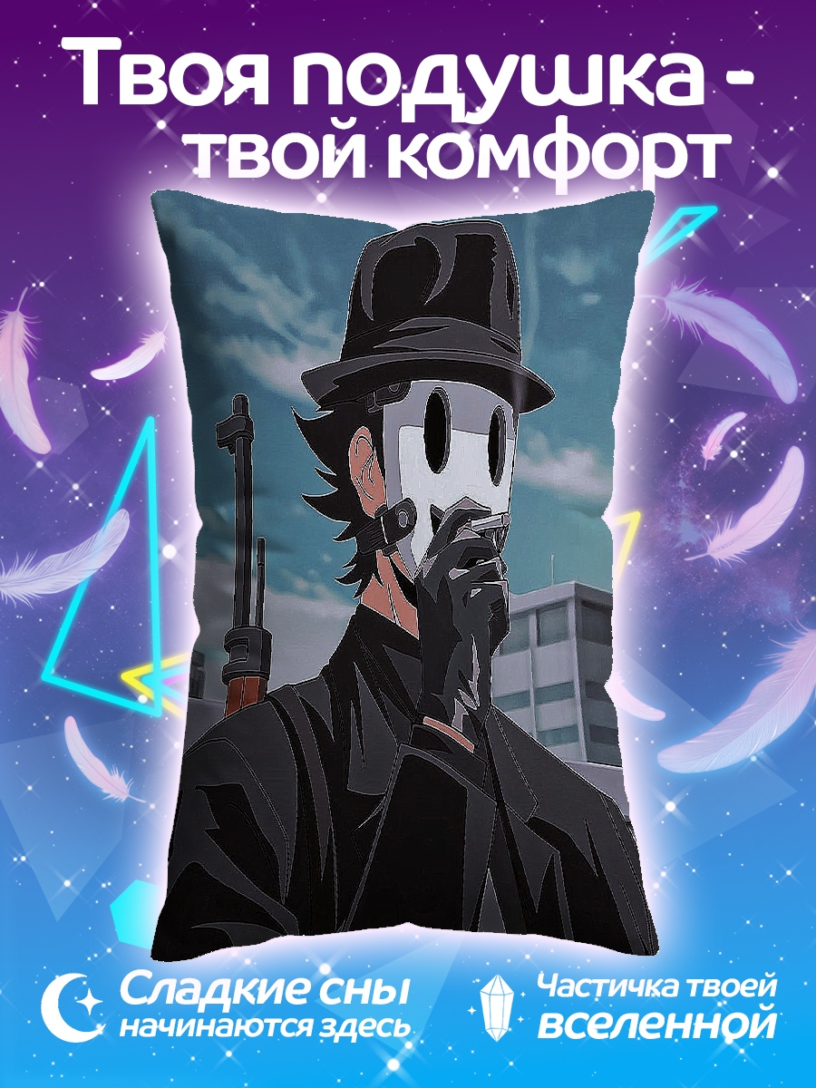 Подушка Снайпер маска