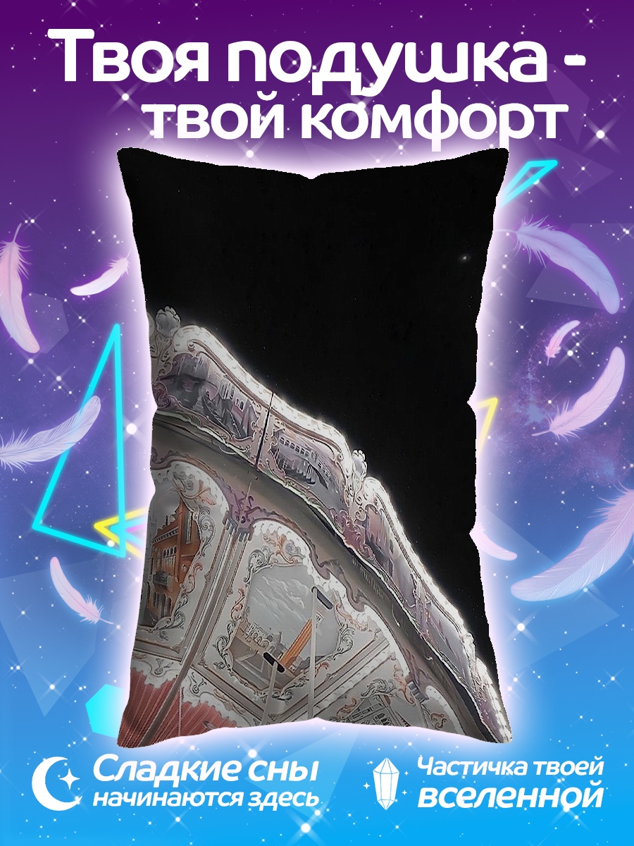 Подушка Карусель ночью