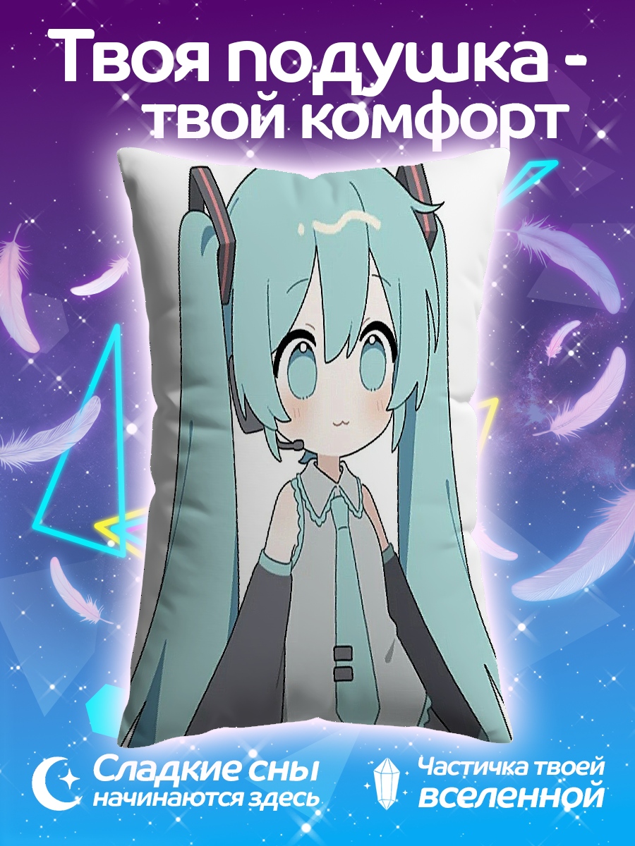 Подушка Мику Хацунэ чиби