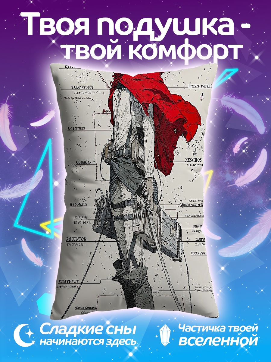 Подушка Микаса Акерман