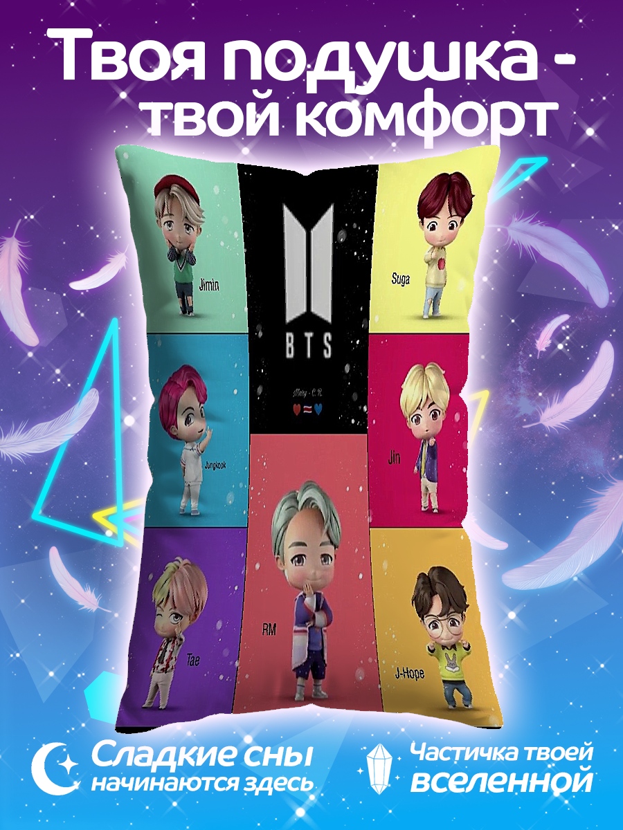 Подушка BTS чиби фигурки