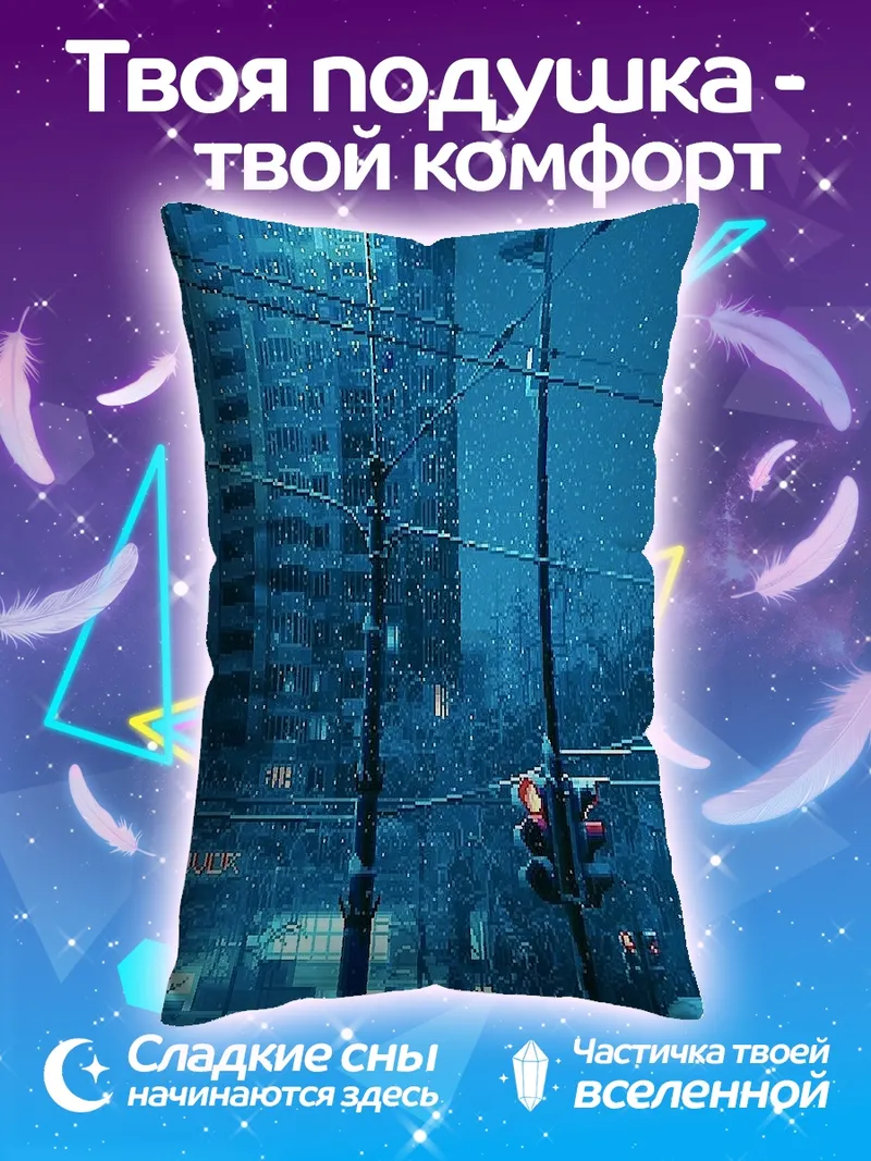 Подушка Зимний городской пейзаж