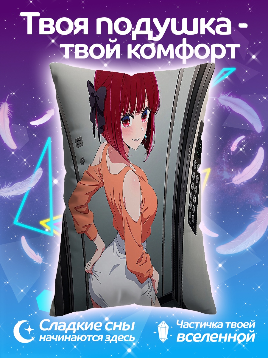 Подушка Девушка в лифте