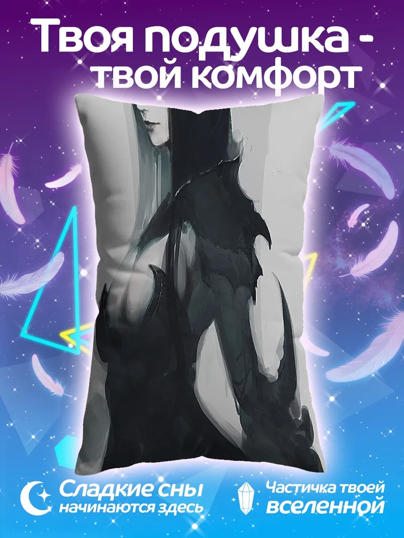 Подушка Демоница с рогами
