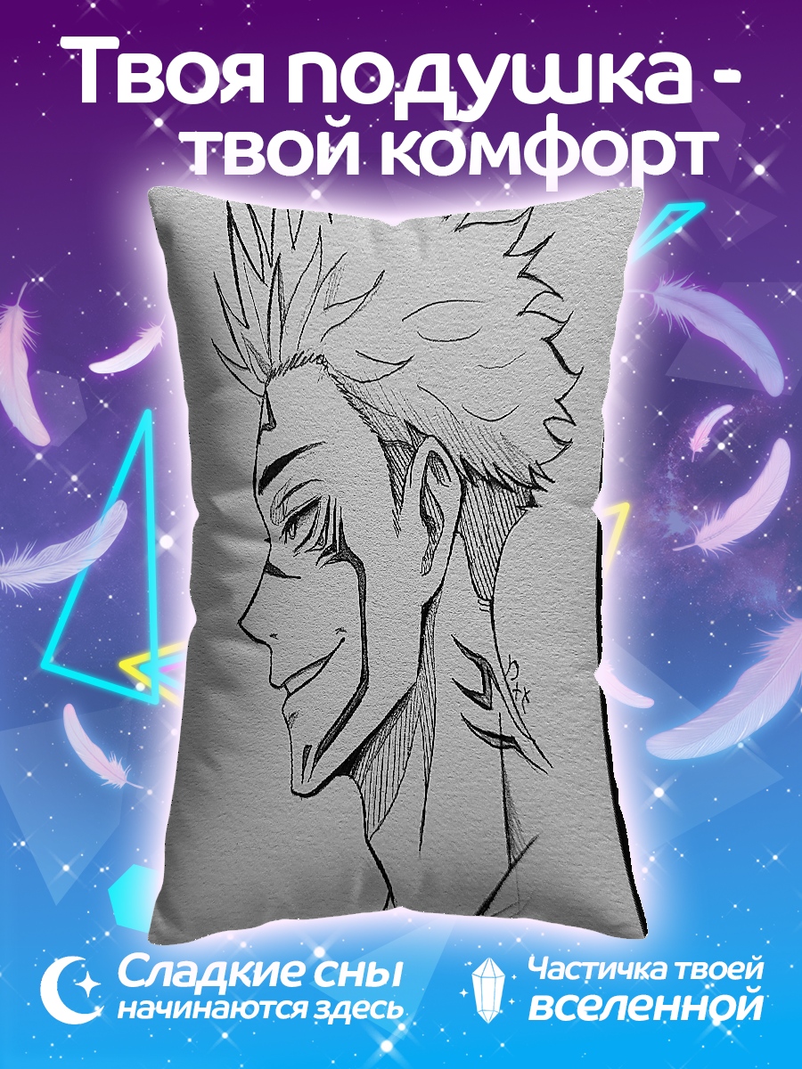 Подушка Сукуна профиль