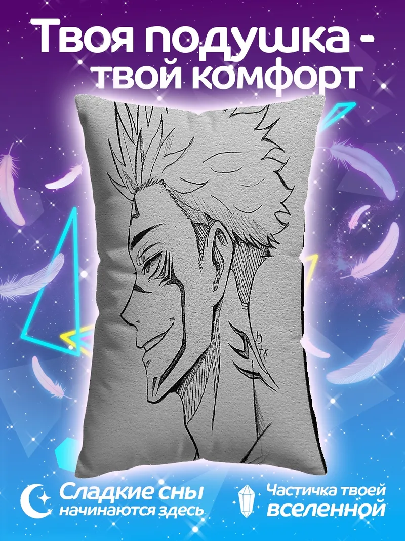 Подушка Сукуна профиль