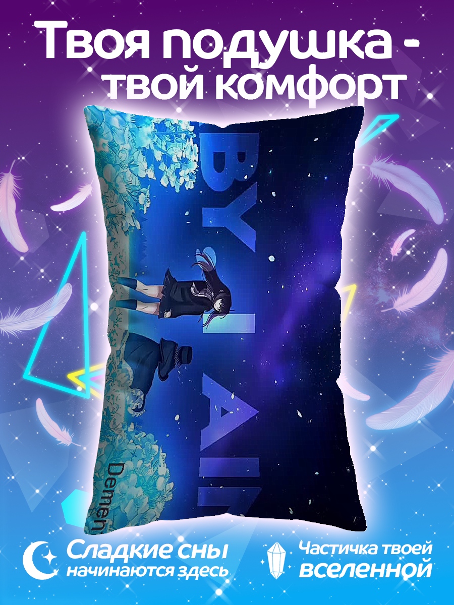 Подушка Baby I'm Ant