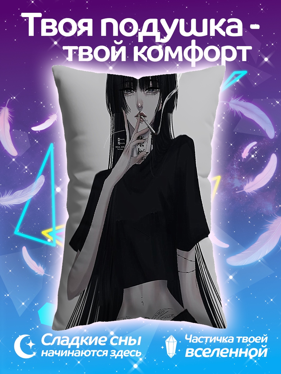 Подушка Девушка с сигаретой