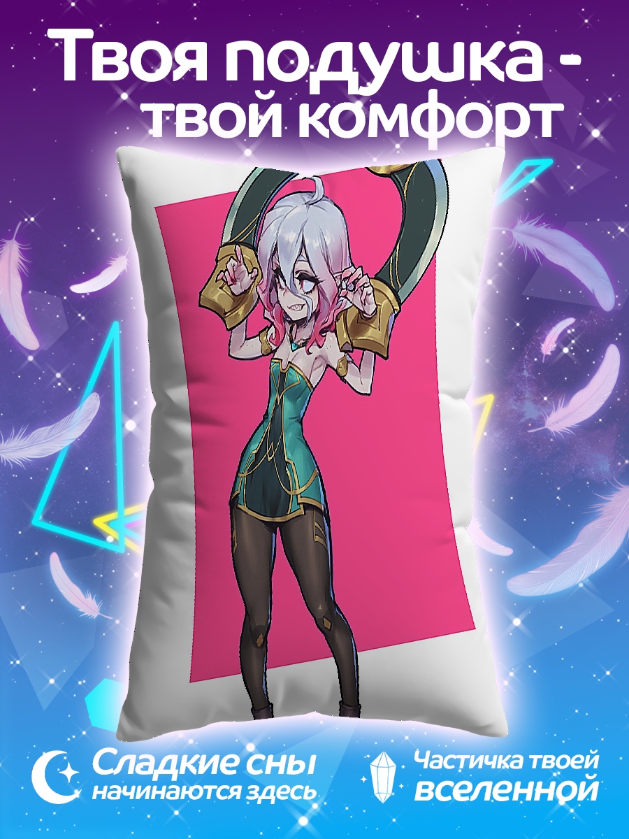 Подушка Девушка с обручем