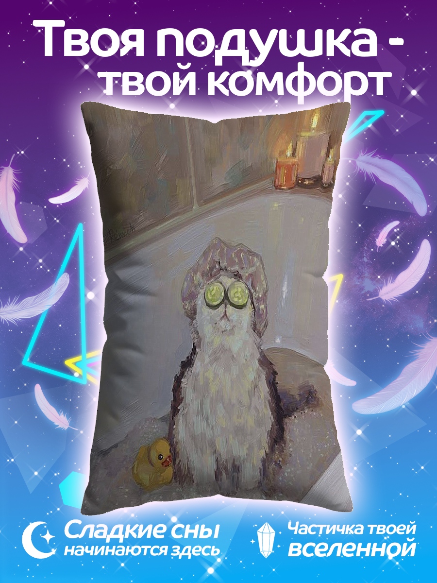 Подушка Кот в ванной
