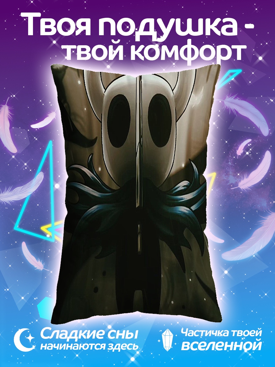 Подушка Рыцарь из Hollow Knight