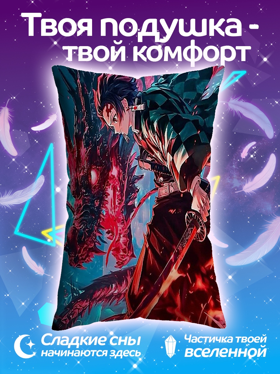 Подушка Танджиро и дракон