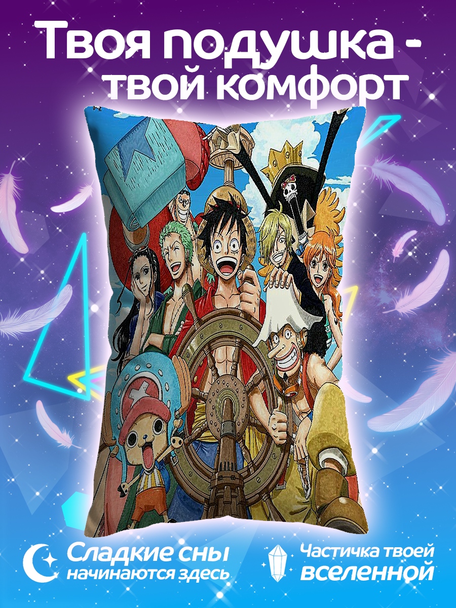 Подушка Команда пиратов