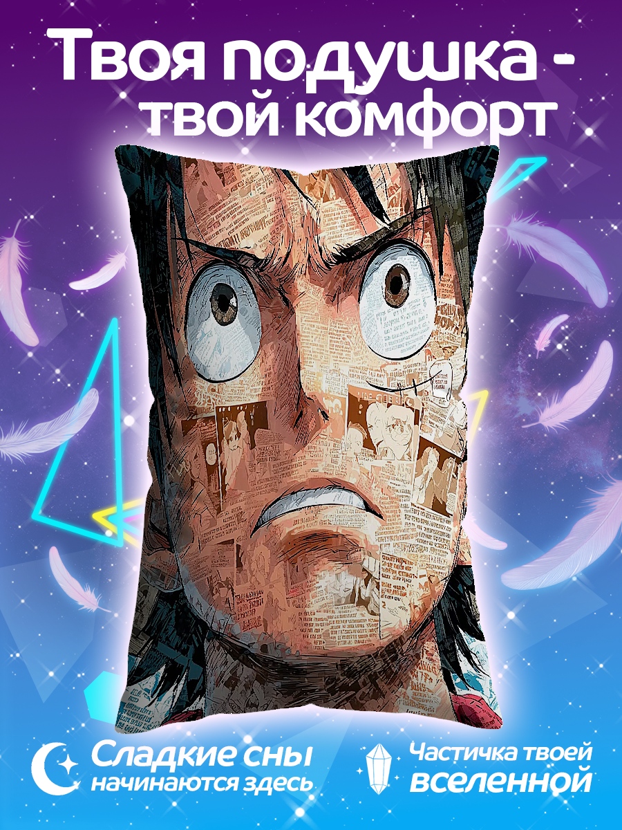 Подушка Манга герой Луффи