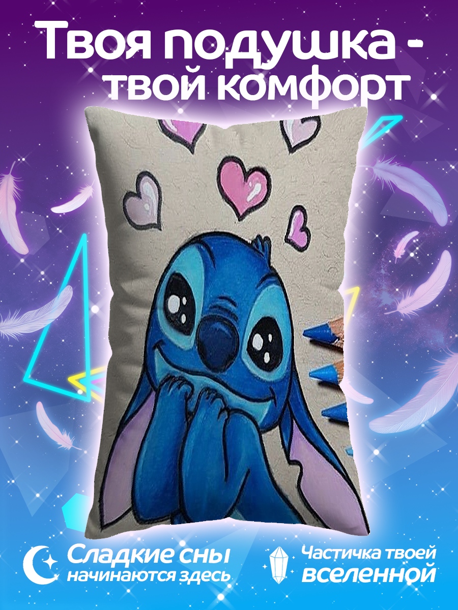 Подушка Стич и сердечки