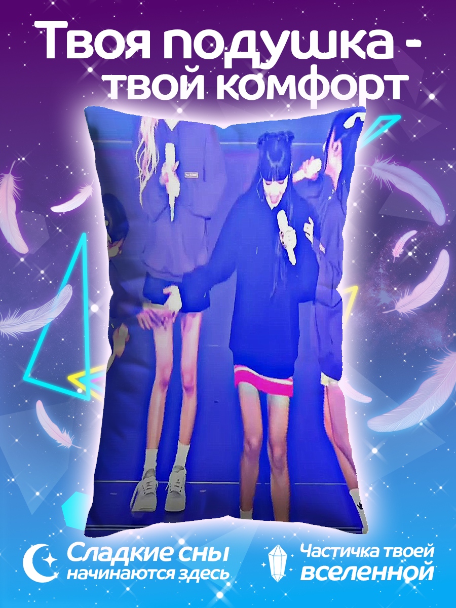 Подушка Девушка на диване