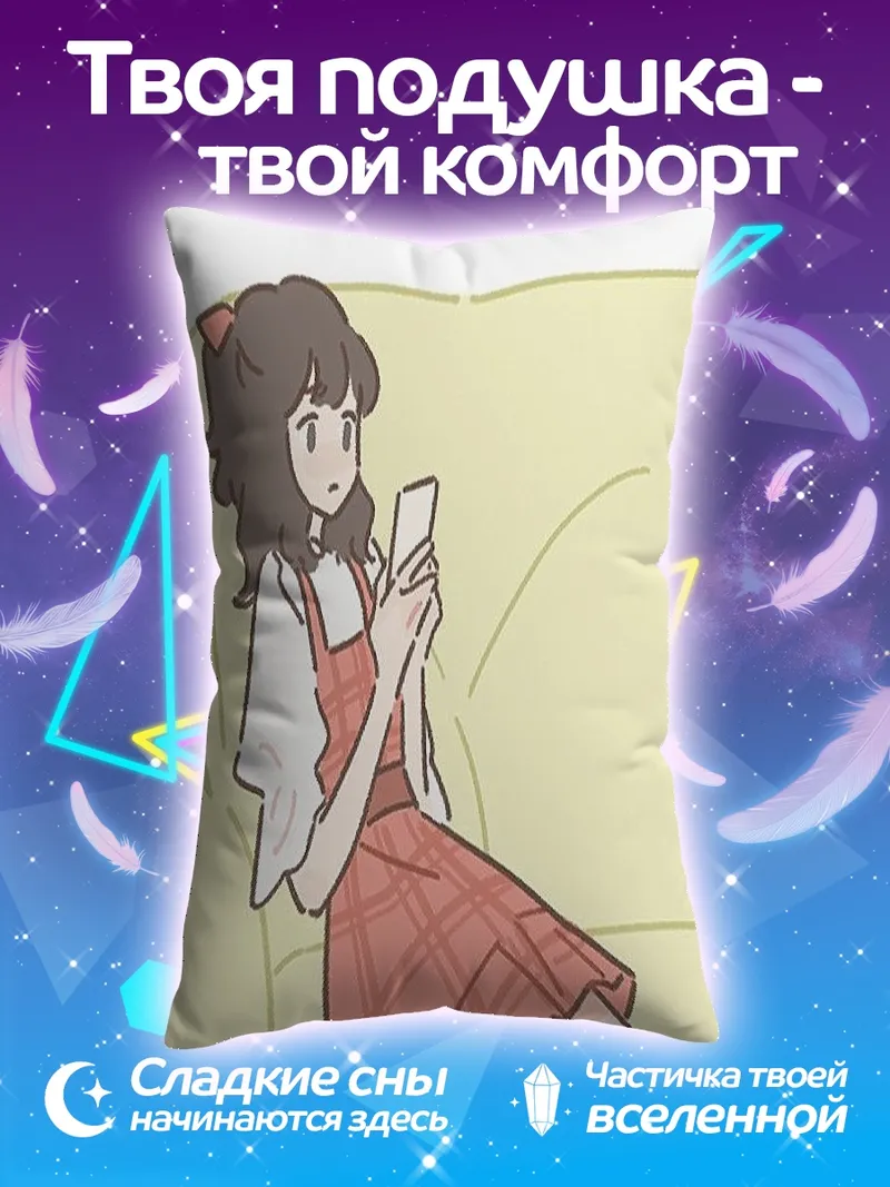 Подушка Человек-паук удивительный
