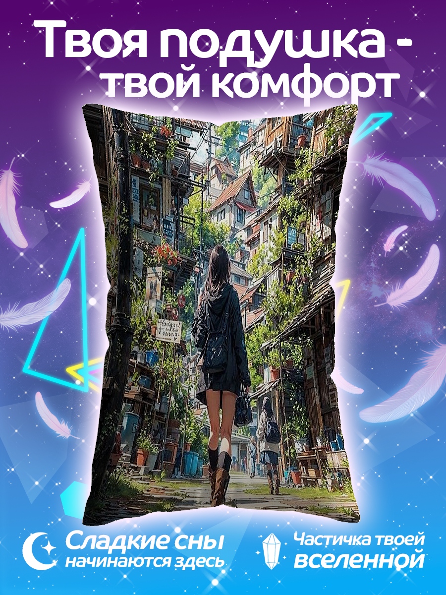 Подушка Девушка в раю