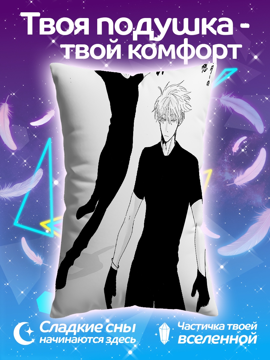 Подушка Фигурист