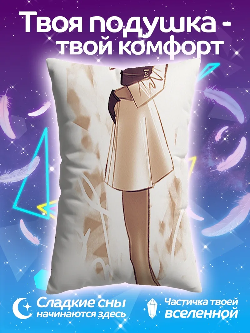 Подушка Стильная девушка в белом