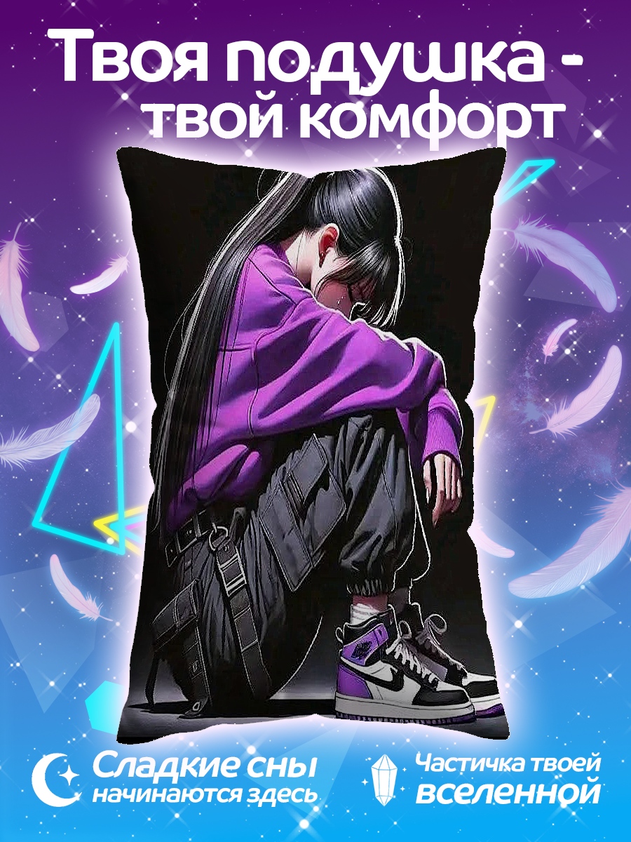 Подушка Девушка в фиолетовом худи