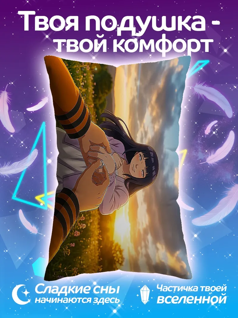 Подушка Гастер Санс